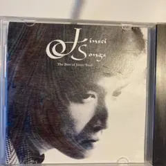 CD／辻仁成／ジンセイ・ソングス〜ザ・ベスト・オブ・辻仁成