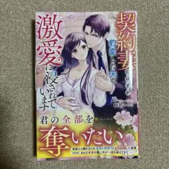 ヒナ様 リクエスト 2点 まとめ商品
