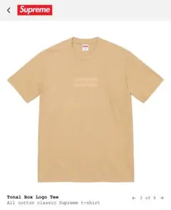 supreme tonal box logo tee