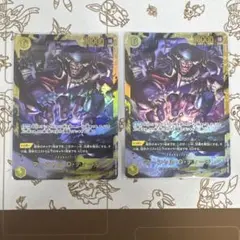 王のしもべ ブラックマジシャン 黒魔導のカーテン 増殖するクリボー
