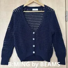 【6月限定】B:MING by BEAMS 透かし編み長袖カーディガン ネイビーのサムネイル