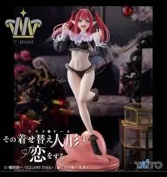 その着せ替え人形は恋をする　喜多川海夢フィギュア　T-most