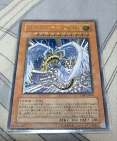 2025年最新】ハネクリボー レリーフの人気アイテム - メルカリ