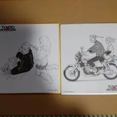 東京リベンジャーズ　色紙　ドラケン　マイキー　エマ