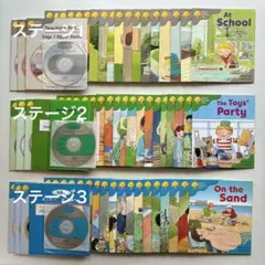 2026年最新】ort 絵本 ステージ1の人気アイテム - メルカリ