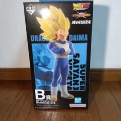 一番くじベジータ