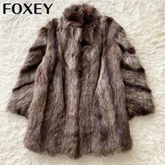 美品【フォクシー】フォックスファーコート　茶　黒　XL相当のサムネイル