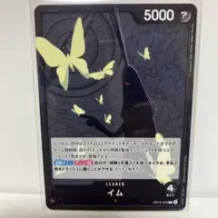 2026年最新】黒イムの人気アイテム - メルカリ