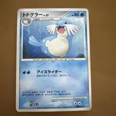 ポケモンカード トドグラー LV.27 DPBP#422のサムネイル