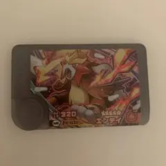 ポケモンフレンダ スーパートレジャー エンテイ　ワンダーピック