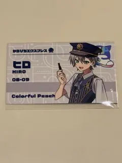 2026年最新】カラフルピーチ ヒロ カードの人気アイテム - メルカリ