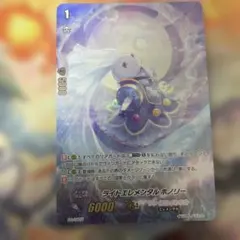 ヴァンガード ライトエレメンタル ホノリー 4枚セット RR ライトエレメンタル ホノリー 4枚 - メルカリ