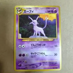 2026年最新】エーフィgx プロモの人気アイテム - メルカリ