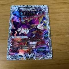 2026年最新】ウルトラナイトパンクの人気アイテム - メルカリ