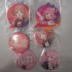 プロセカくじ Vol.6 F賞缶バッジセット 鳳えむ アクリルキーホルダー