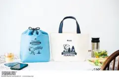 リンネル【スヌーピー×LOGOS】トートバッグ＆保冷巾着