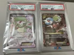 ポケモンカード ポケキュン 【PSA10】連番 サーナイトEX MサーナイトEX