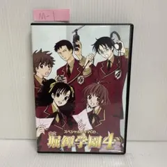 ツバサ-RESERVoir CHRoNiCLE- 、堀鐔学園、サントラ全巻 Amazon.co.jp: ドラマCD 私立堀鐔学園 ツバサ × xxxHoLic clamp xxx