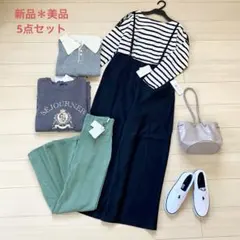 新品　美品　コーデ売り　コーデセット　アーバンリサーチ　サロペット　春