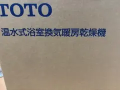 TOTO 温水式浴室換気暖房乾燥機 EKK30281 SET - メルカリ