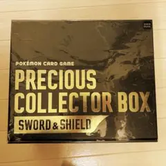プレシャスコレクターボックス サプライのみ - メルカリ