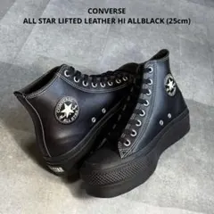 CONVERSE ALL STAR POLARIGE SHIN-HI BLACK - メルカリ