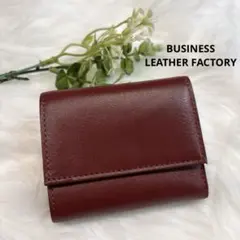 コンパクト❣️ビジネスレザーファクトリー 三つ折り財布 小銭入れ 本革 スマート