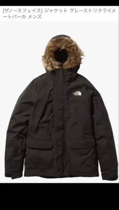 【3/8まで値下げ】 グレーストリクライメートジャケット NP61938 楽天市場】ザ ノースフェイス THE NORTH FACE ジャケット メンズ