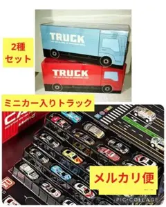 2026年最新】トミカ収納トラックの人気アイテム - メルカリ