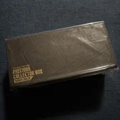 ポケモンカード プレシャスコレクターボックス ストレージカードボックス
