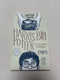 洋書　Harris Bin Potterのサムネイル