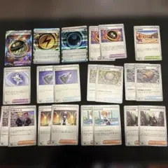 アビスアイ ポケモンカード グッズ サポートまとめ売り