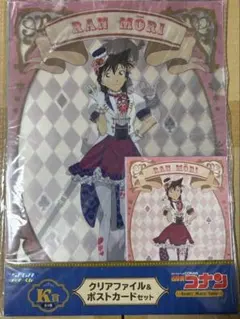 名探偵コナン　クリアファイル　ポストカード