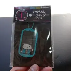 ポチャッコ アクリルキーホルダー PUNKS Party