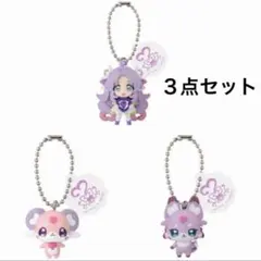 ３種類セット 名探偵プリキュア！ 名探偵スイング1 ラインストーン付き ガチャ