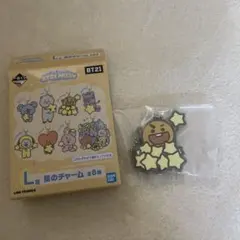 BTS BT21 一番くじ チャーム shooky