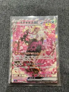 マナイツ様 リクエスト 2点 まとめ商品