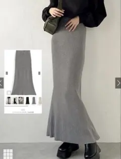 GRL グレイル ニットロングスカート グレー (ru1035) Sサイズ