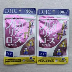 DHC ブルガリアンローズカプセル 30日分 2袋 - メルカリ