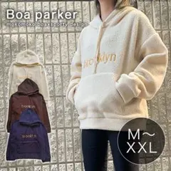 ボアパーカー レディース プルオーバー
