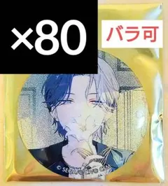神代類 プロセカ グリッター缶バッジ コレクション vol.10 B - メルカリ