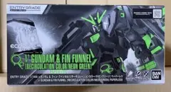 ENTRY GRADE 1/144 νガンダム &フィン・ファンネルのサムネイル
