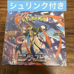 v*u様 ポケモンカードゲーム ニンジャスピナー シュリンク付き 1BOX