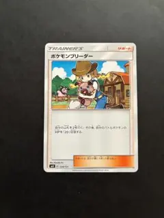 2026年最新】ポケモンブリーダーの育成の人気アイテム - メルカリ
