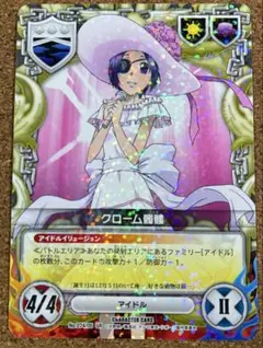 家庭教師ヒットマンREBORN! CCG PR クローム髑髏 - メルカリ