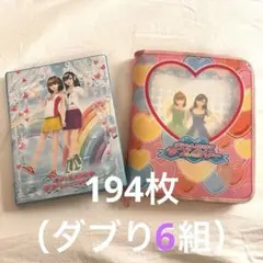 2026年最新】ラブベリーカード まとめ売りの人気アイテム - メルカリ