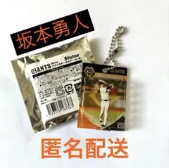 坂本勇人 アクリルキーホルダー blistaz 読売ジャイアンツ 巨人