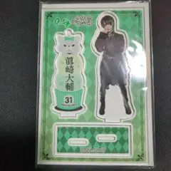 2025年最新】眞崎大輔の人気アイテム - メルカリ