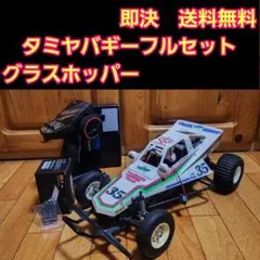 ドリラジフルセット