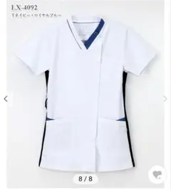 ソルト様 リクエスト 2点 まとめ商品